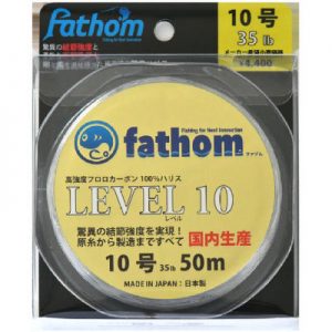 fathom 国産フロロカーボンハリス LEVEL10（10号）