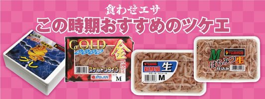 GREX+盃磯釣公開交流賽， 「延期」舉辦。