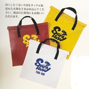 プールバッグ