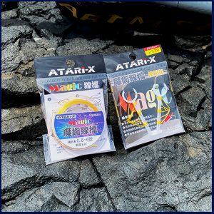 ATARI-X Magic魔術線擋